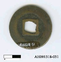 藏品(宋仁宗「至和通寶」)的圖片